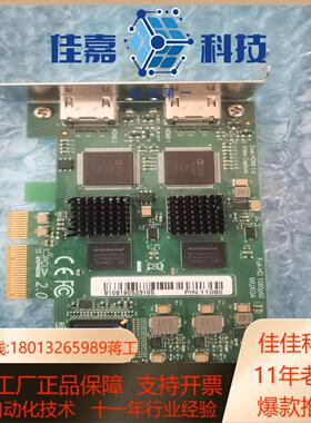 美乐威双HDMI输入采集卡，型号为magewell pro