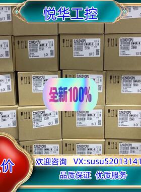 原装Q26UDVCPU 全新原装 议