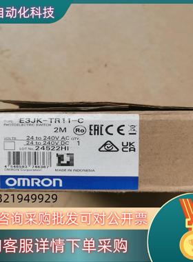 现货E3JK-DR12-C光电开关原装全新的功能
