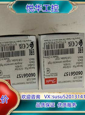 060G6157 AKS32R 丹佛斯压力传感器，全新，0-议价