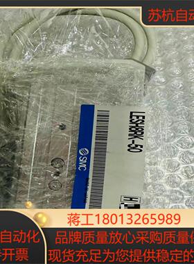 SMC电缸LESH8RK-50全新原装正品1150