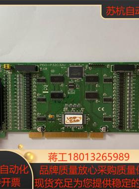 原装泓格PISO P32C32U 三十二路集电极开路输出隔离