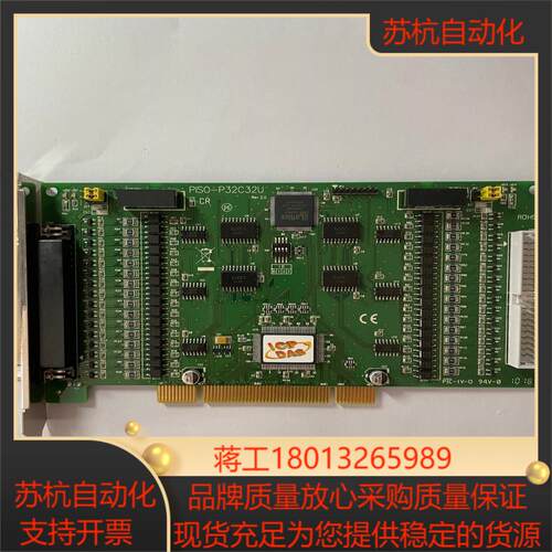 原装泓格PISO P32C32U 三十二路集电极开路输出隔离