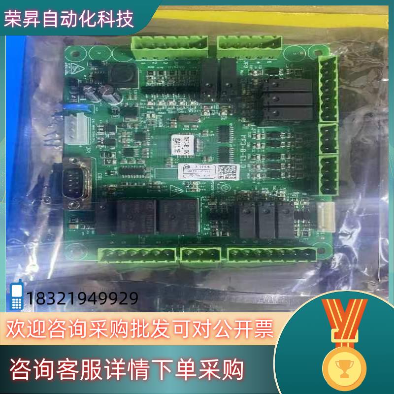 全新蒂森mc2-b 电梯轿顶板 mf3-b 通讯板原厂正