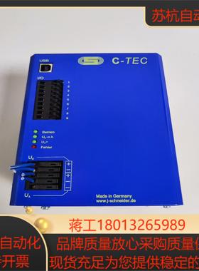 C-TEC 2410-10kj电源模块议价