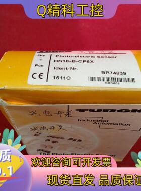 现货全新原装图尔克传感器BS18-B-CP6X