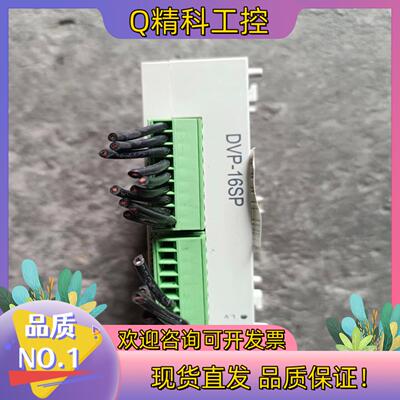 现货台达PLC：DVP-16SP11R   有1个成色实