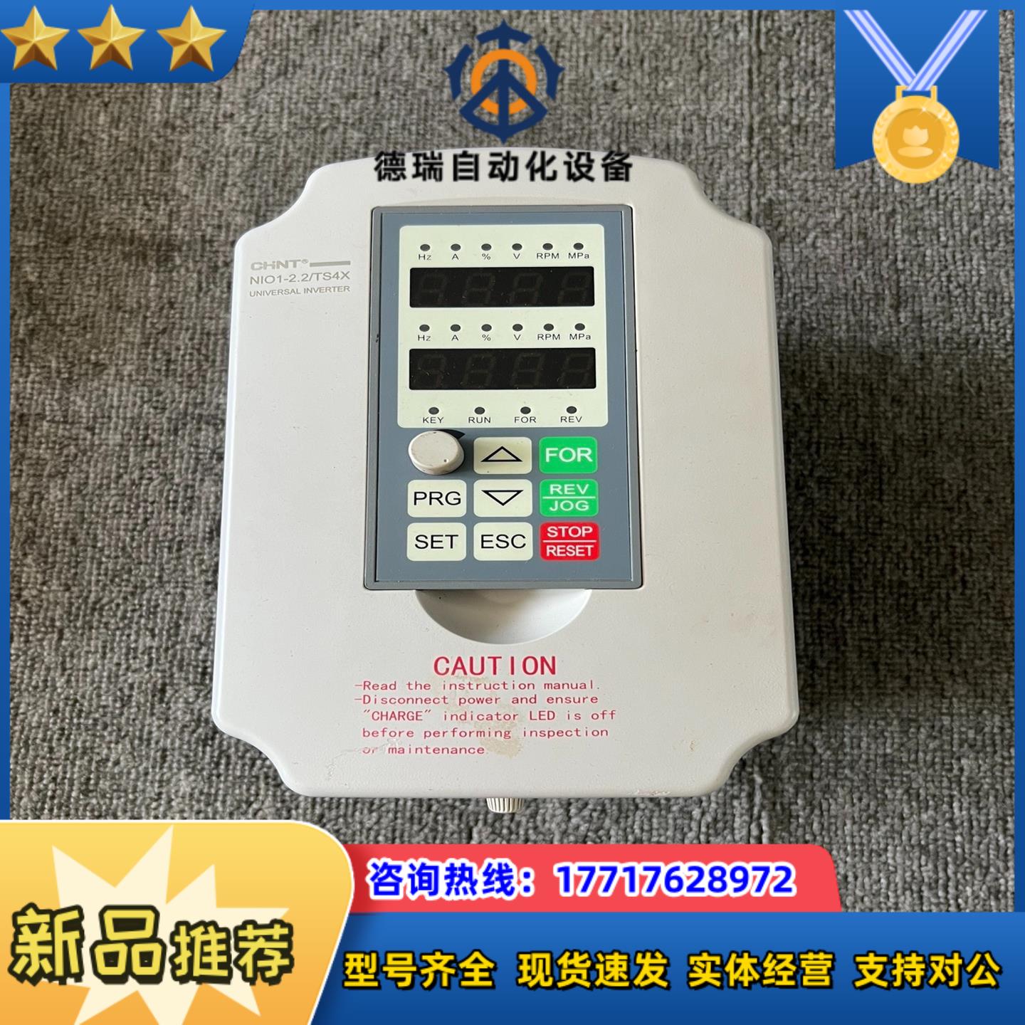 #变频器 微能变频器WIN-9G系列议价