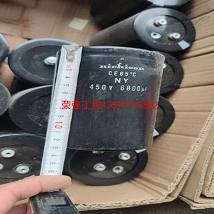 【荣强工控】电容 型号cd136  电压450v  3300uf