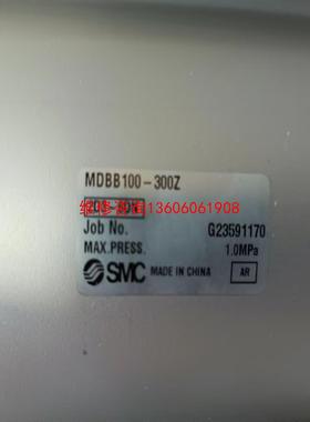 （请询价）SMC薄型气缸MDBB100-300Z，议价