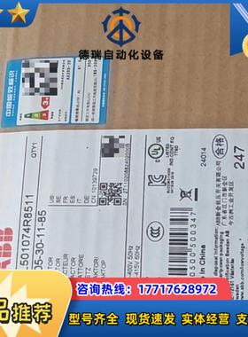 接触器AX205-30-11线圈380V议价