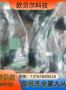 原装link150等模块转换跳线100一条量大优惠