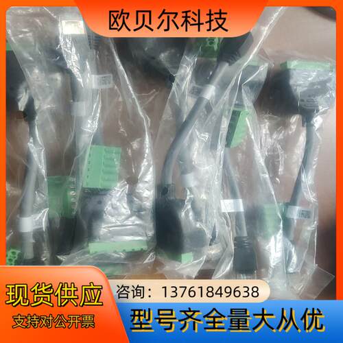 原装link150等模块转换跳线100一条量大优惠