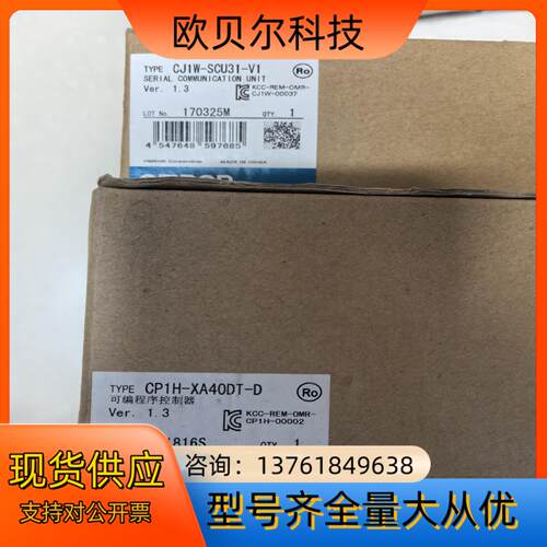 PLC全新原装正品CPU  CP1H-XA40DT-D