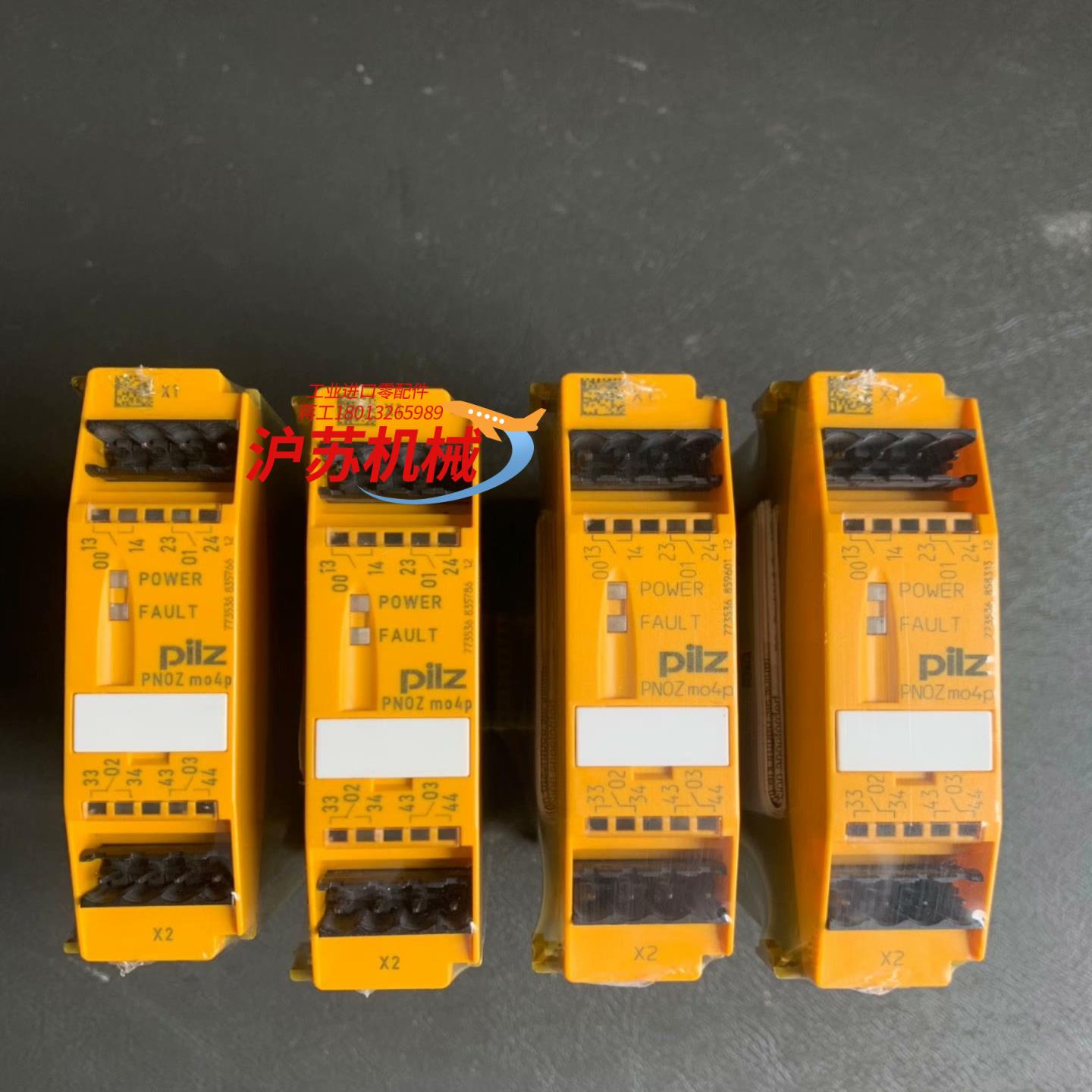 pilz皮尔兹安全继电器X3 订货号774350 全新原装未