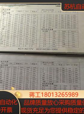 2HB706MAE驱动器测试好有十多个