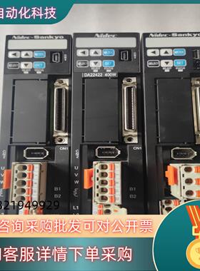 现货NIDEC-SANKYO三协伺服驱动器400w