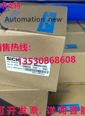 供应原装DBS36E-BBEK01000 SICK 1060533 增量编码器