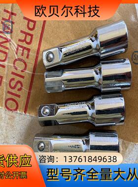 台湾霹雳马4/3-1/2套筒延长干1个ZHICHENG