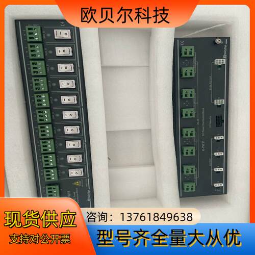 和利时k系列全新电源分配板k-pw01,k-PW11