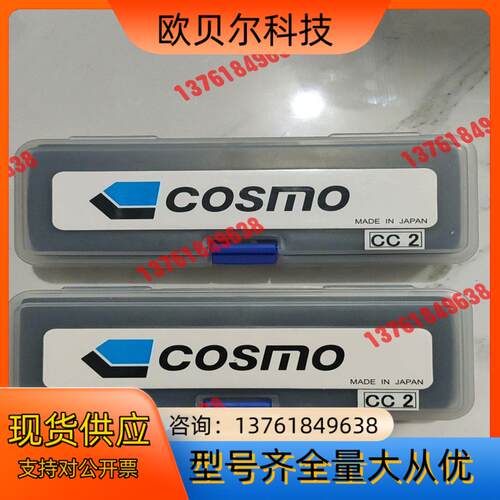 COSMO漏气测量控制器LEAK MASTER LM-1C