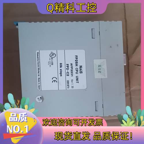 现货FP2一C2FP2SH    CPU   UNⅠT二