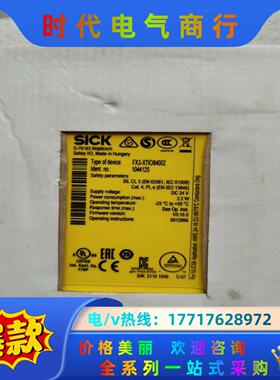 SICK西克fx3-xtio84002   订货号10441议价