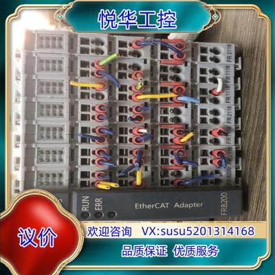 smartLink模块FR8200和FR2118和FR111议价