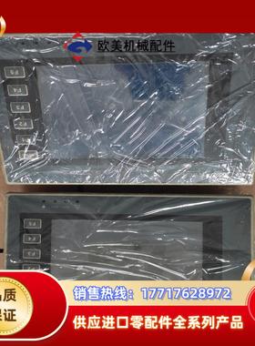 PWS6600S-S 海秦克触摸屏 完好 现货 议价议价