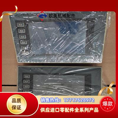 PWS6600S-S 海秦克触摸屏 完好 现货 议价议价