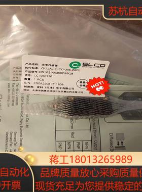 宜科OS10S-AK1500LP6Q8R货号LCT0310