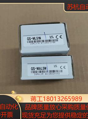 基恩士GS-ML51N GS-MAL5M全新原装正品