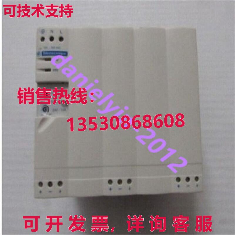 供应原装二手 ABL7 RP2410