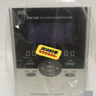 [德峰]因泰莱PA150－M F1 F2 F3