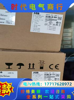 ACS310-03E-13A8-4，变频器ACS310系列，议价