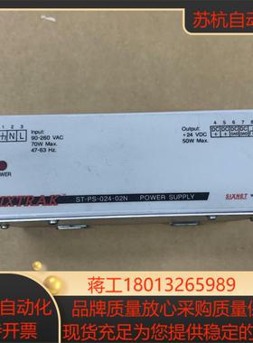 SIXTRAK西克斯特模块(8新)tVT-MODEM