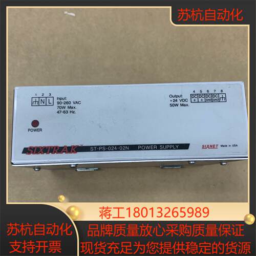 SIXTRAK西克斯特模块(8新)tVT-MODEM
