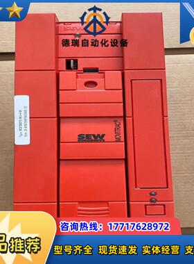 SEW变频器型号MC07B0075-5A3-4-00议价
