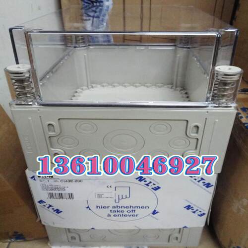 EATON MOELLER透明防爆防水配电箱CI23E-125议价