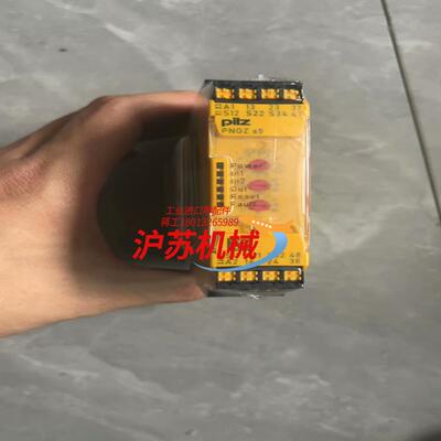 全新 备件，皮尔兹安全继电器751105 PNOZ s5