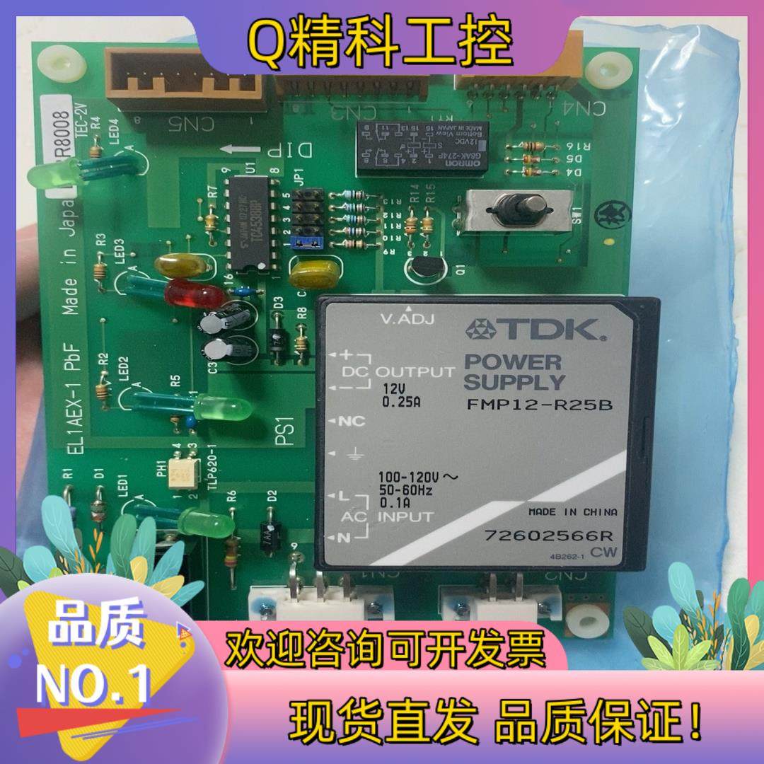 现货全新EL1AEX-1 PbF E7BR8008全新原装