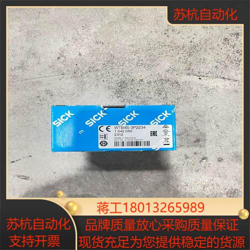WTB4S-3P2234 订货号: 1042050