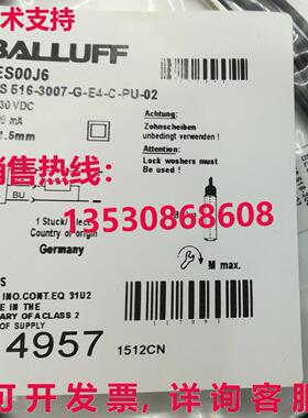 供应原装BALLUFF BES 516-3007-G-E4-C-PU-02 接近传感器