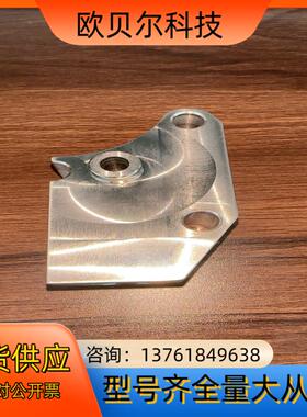 ABBABB机器人喷涂配件3HNA021573-001阀块