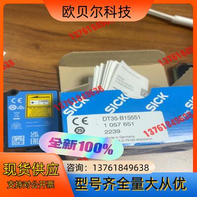 Sick 西克 DT35-B15551 中程距离传感器
