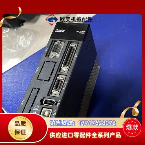 台达A2 ASD-A2-0421-L，400W驱动器  议价议价