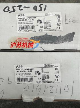 AX65-30-11-80接触器