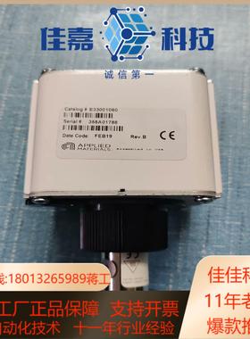 Applied Materials    E33001060