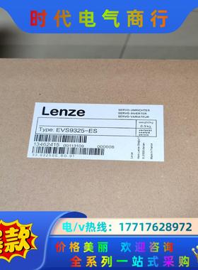 伦茨驱动器EVS9325-ES，功能全新，没有使用过，版本9议价