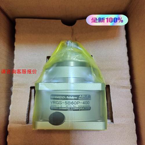 日本SHIMPO新宝各型号减速机：VRGS-5B60P-40